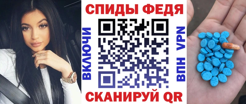 АМФЕТАМИН 98%  Нерехта 