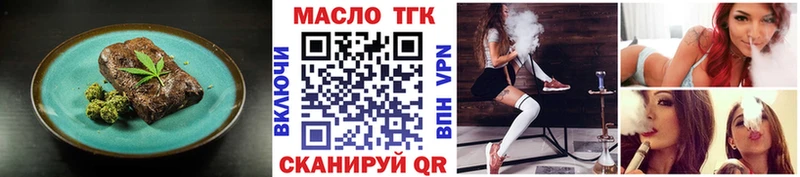 как найти наркотики  Нерехта  Canna-Cookies конопля 