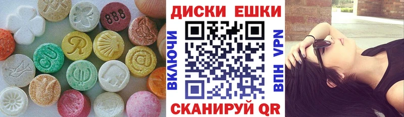 ЭКСТАЗИ 280 MDMA Нерехта
