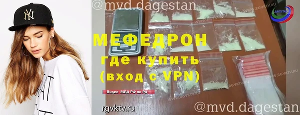 мефедрон VHQ Абдулино