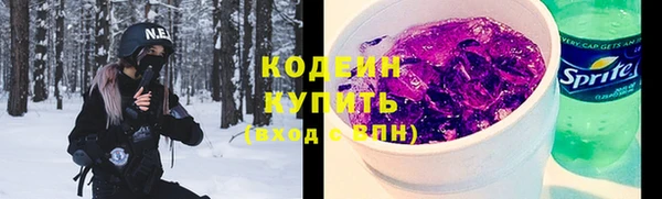 экстази Абаза