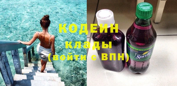 spice Покровск