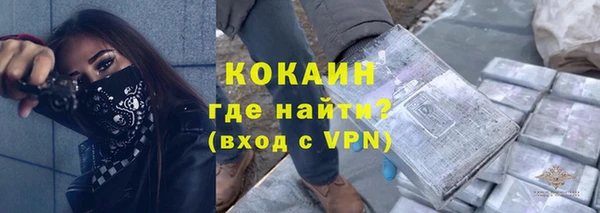 экстази Абаза