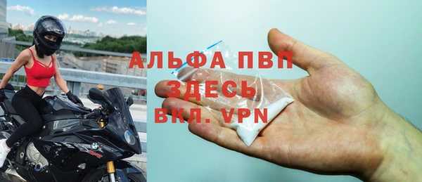 дистиллят марихуана Майский
