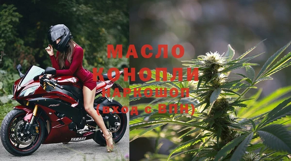 мефедрон VHQ Абдулино