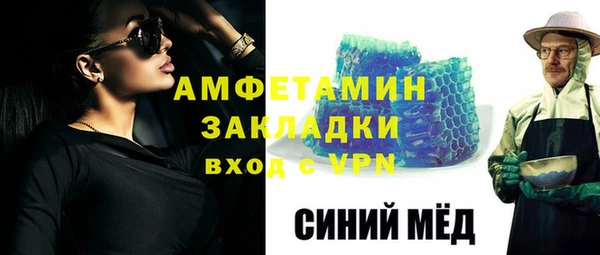 кокаин премиум Воткинск