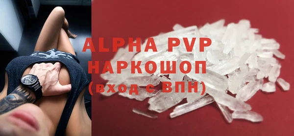 спайс Магас