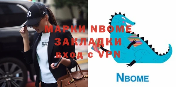 бошки Вуктыл
