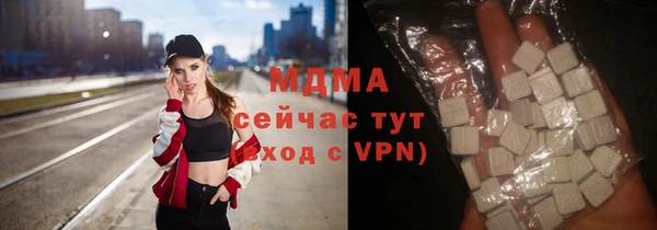 экстази Абаза