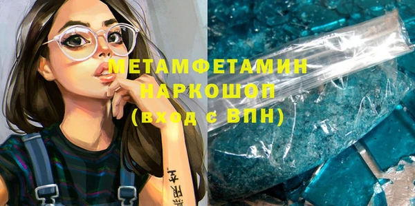метамфетамин Всеволожск