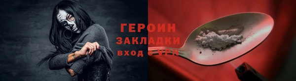 MDMA Покров