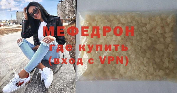spice Покровск