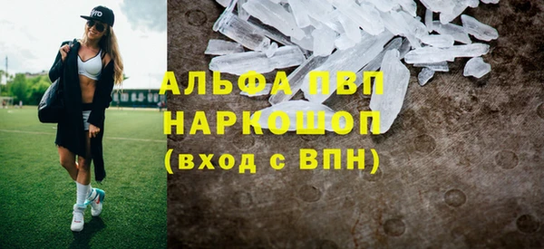 стаф Покачи