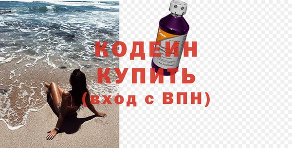 экстази Абаза