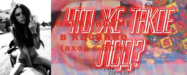 бошки Вуктыл