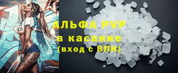 спиды Абинск