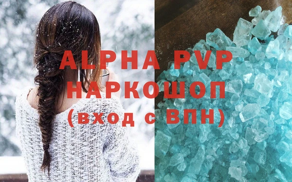 экстази Абаза