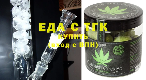 спиды Абинск