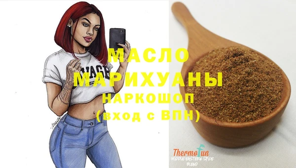 мефедрон VHQ Абдулино