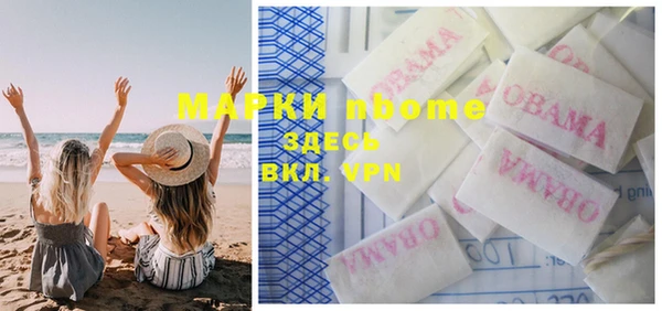 spice Покровск