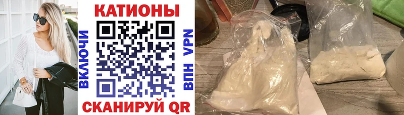 Меф кристаллы  гидра ссылка  Нерехта 