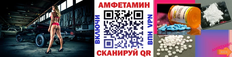 закладка  Нерехта  МЕТАМФЕТАМИН витя 
