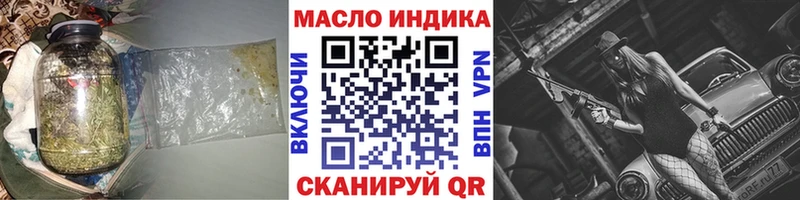 ТГК THC oil блэк спрут ссылки Нерехта